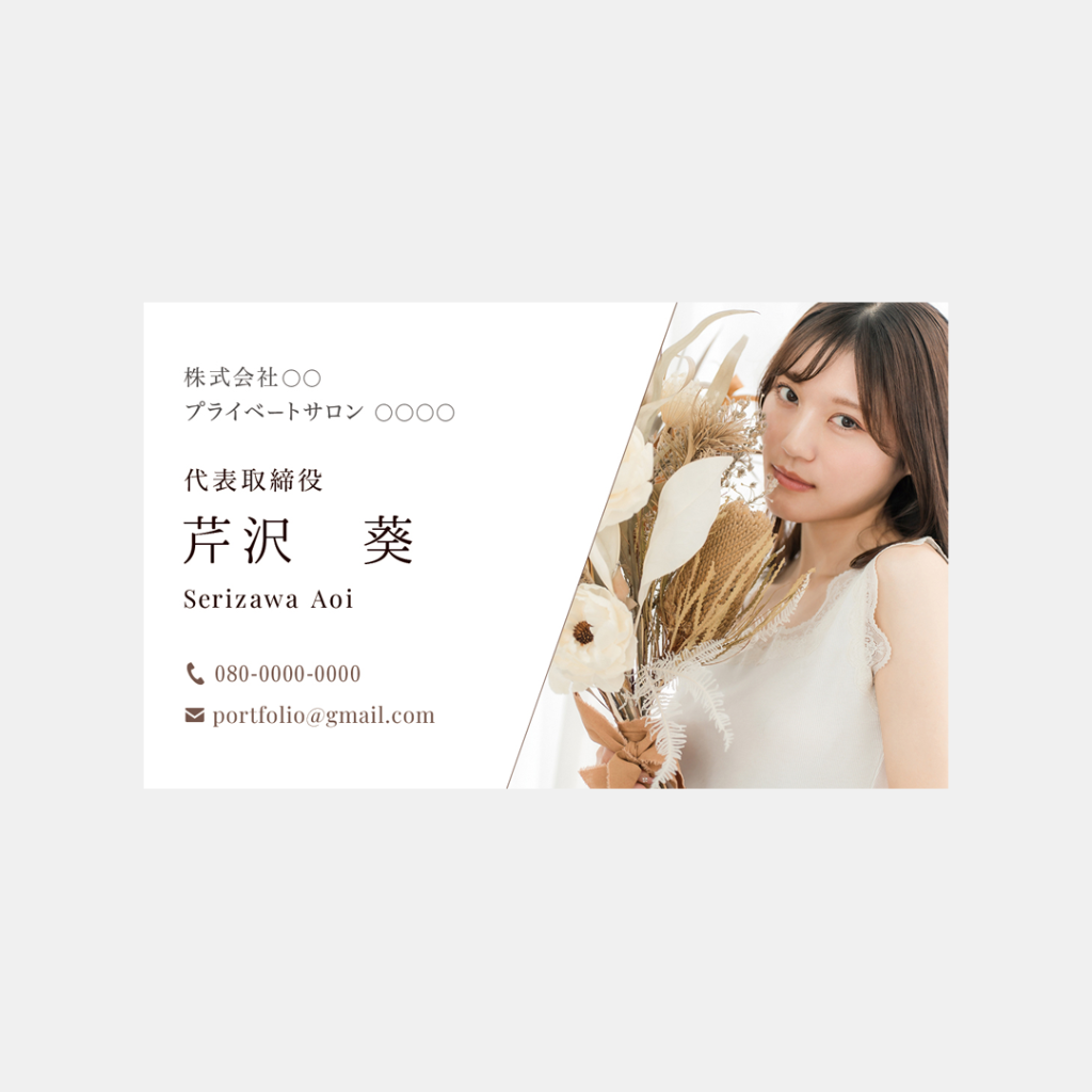 ILLUSION オーナー様 名刺デザイン