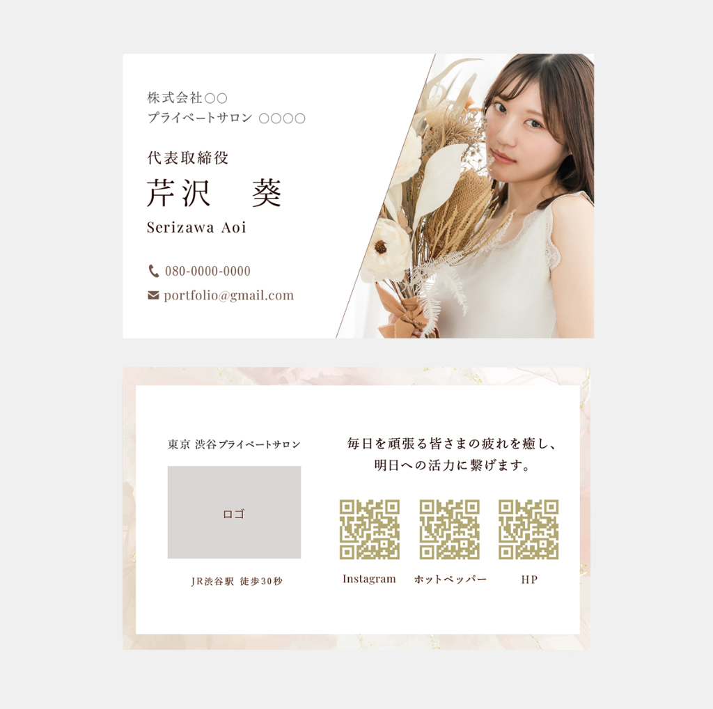 ILLUSION 名刺デザイン